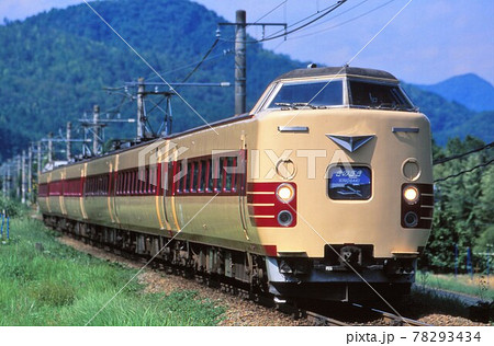JR西日本381系 特急きのさき JR西日本381系 特急きのさき 78293434
