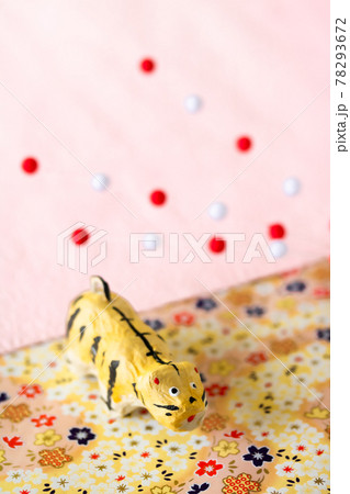 2022寅年・ゆるかわ張り子虎 2022寅年・ゆるかわ張り子虎 78293672