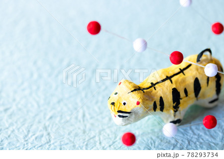 2022寅年・ゆるかわ張り子虎 78293734