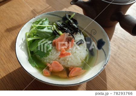 緑茶の鮭茶漬け 緑茶の鮭茶漬け 78293766
