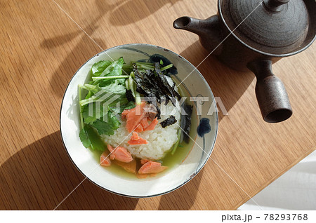緑茶の鮭茶漬け 緑茶の鮭茶漬け 78293768