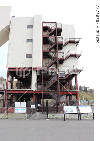 宮古市 田老の震災遺構（たろう観光ホテル） 78293777