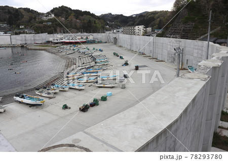 コンクリート壁に囲まれた漁港（宮古市） 78293780