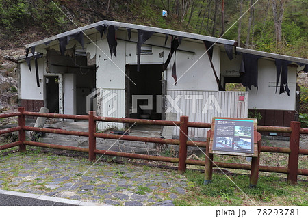 台風で損壊した震災メモリアルパーク中の浜 台風で損壊した震災メモリアルパーク中の浜 78293781