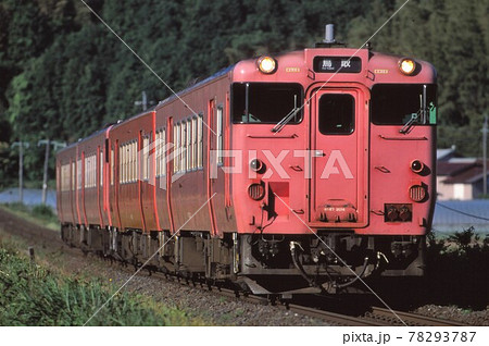 JR西日本　キハ47系 78293787