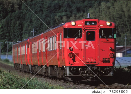 JR西日本 キハ47系 JR西日本 キハ47系 78293806