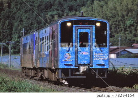 JR西日本 キハ126系 JR西日本 キハ126系 78294154