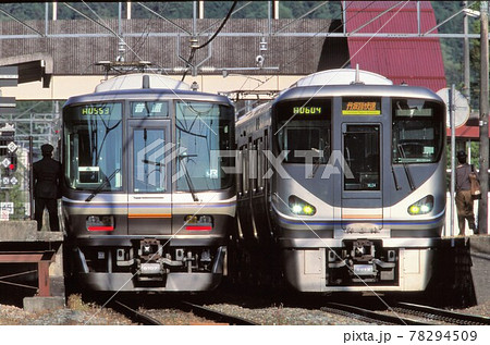 JR西日本 225系丹波路快速 ＆ 223系の写真素材 [78294509] - PIXTA