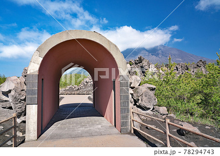 【有村溶岩展望所 (遊歩道の退避壕)】 鹿児島県鹿児島市有村町 78294743