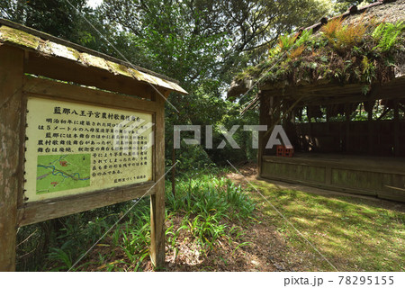 藍那八王子宮境内の農村歌舞伎舞台 藍那八王子宮境内の農村歌舞伎舞台 78295155