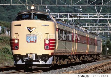 JR西日本485系　特急加越 78295384