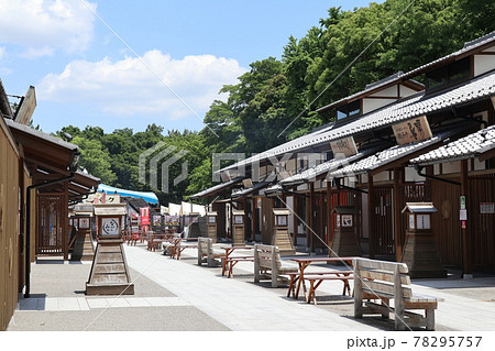 金シャチ横丁 義直ゾーン 金シャチ横丁 義直ゾーン 78295757