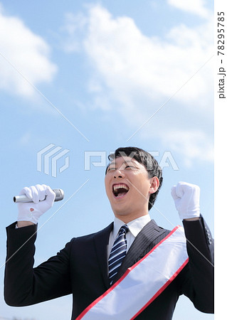 選挙演説をする立候補者の男性 78295785
