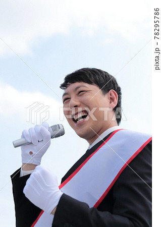 選挙演説をする立候補者の男性 78295786