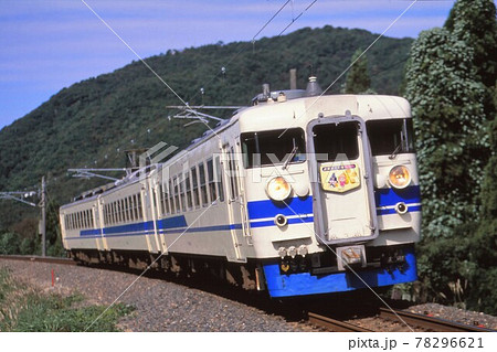 JR西日本 475系 JR西日本 475系 78296621