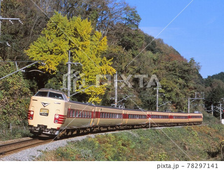JR West 381 series limited express Kounotori - Stock Photo