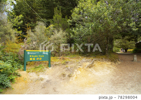 ニュージーランド　ケプラートラック 78298004