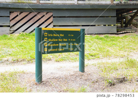 ニュージーランド　ケプラートラック　モトゥラウ小屋そばの道案内板 78298453