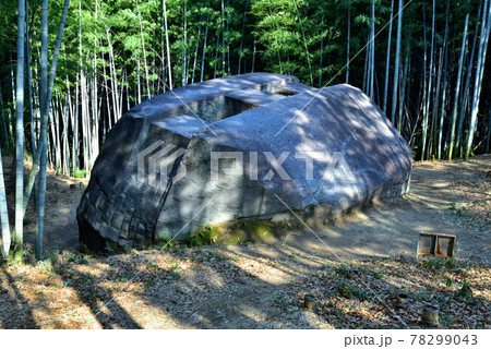 奈良県橿原市白橿町にある県指定史跡、巨石物「益田岩船」 78299043