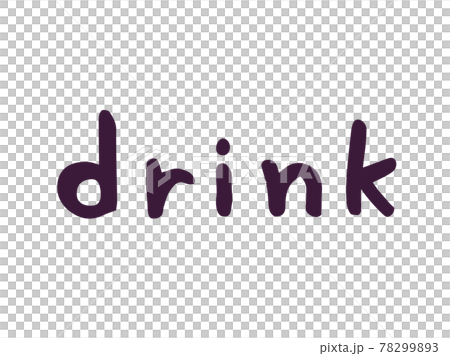 かわいいdrink ドリンク 手書き文字イラスト素材のイラスト素材 7993