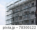 建物解体 78300122
