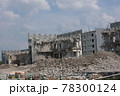 建物解体 78300124