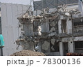 建物解体 78300136