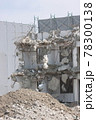 建物解体 78300138