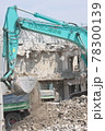 建物解体 78300139