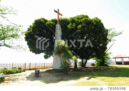 原城跡の十字架の慰霊碑 78300398
