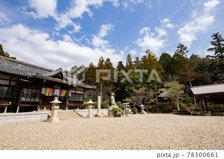 御室八十八ヶ所巡り 御室八十八ヶ所巡り 78300661