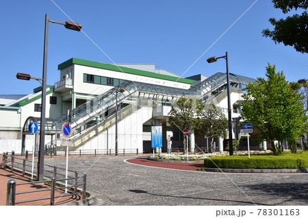 神奈川県藤沢市　小田急線六会日大前駅西口ロータリー 78301163