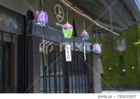 小樽観光イメージ(堺町通り商店街 同時撮影の動画素材あり) 小樽観光イメージ(堺町通り商店街 同時撮影の動画素材あり) 78301607