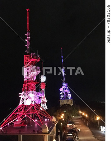 稲佐山アップライト 78302166