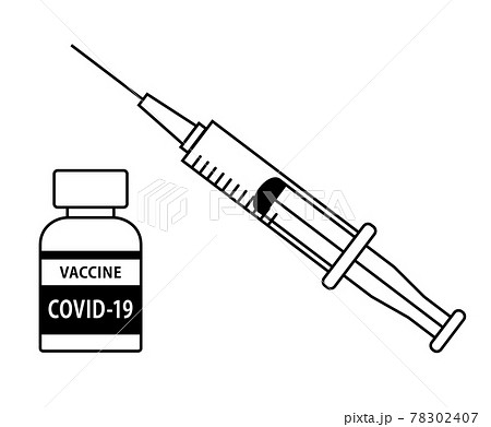 新型コロナワクチンと注射器のイラスト素材