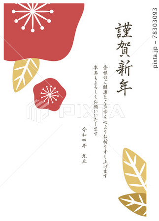 そえがき