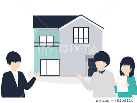 家 相談 見学 交渉 契約のイラスト素材のイラスト素材