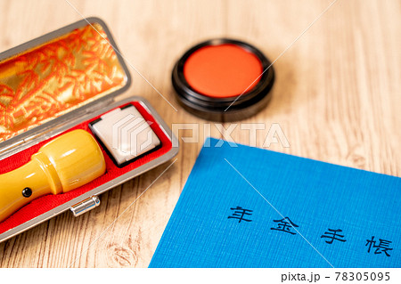 年金手帳と印鑑 年金手帳と印鑑 78305095