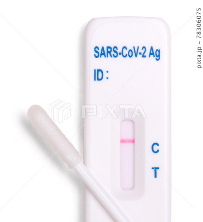 Rapid covid-19 strip test - Negative tested 78306075