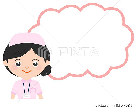 ふきだし ナースキャップの白衣 ピンク 女性看護師のイラスト素材