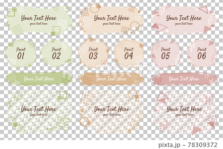 可用於標題、標題和眼睛捕捉地球顏色的幾何圖案框架集 可用於標題、標題和眼睛捕捉地球顏色的幾何圖案框架集 78309372