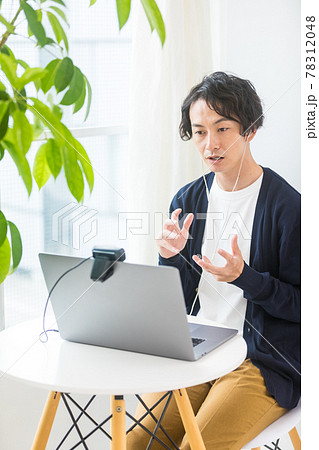 オンラインコミュニケーションする若い男性 オンラインコミュニケーションする若い男性 78312048