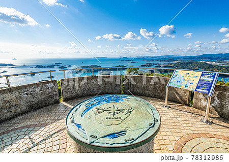 長崎県佐世保市　九十九島八景　石岳展望台から望む九十九島の風景 78312986