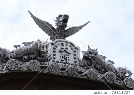四国霊場第54番札所「圓明寺」大師堂の飾り瓦 四国霊場第54番札所「圓明寺」大師堂の飾り瓦 78313724