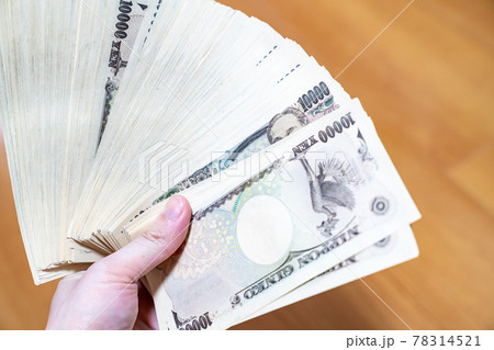 大量の1万円札を手に持っている写真。お金持ちのイメージ。 大量の1万円札を手に持っている写真。お金持ちのイメージ。 78314521