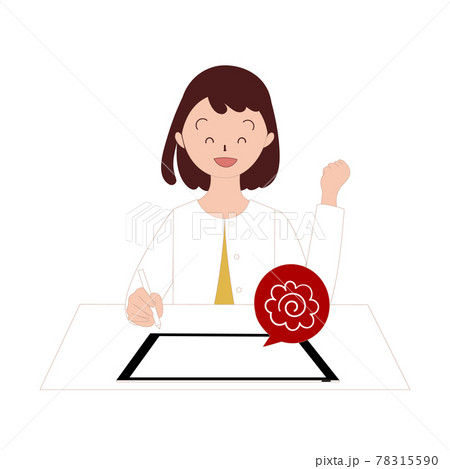 タブレットで勉強する子供 日本人 ガッツポーズ タブレットで勉強する子供 日本人 ガッツポーズ 78315590