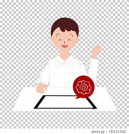 Japanese guts pose for children studying on tablets 78315592