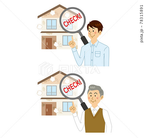 古い家を査定に出す男性のイラスト素材 7151