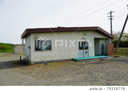 栗丘駅（室蘭本線） 78316778