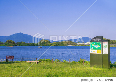 天拝湖　山口調整池 78316996